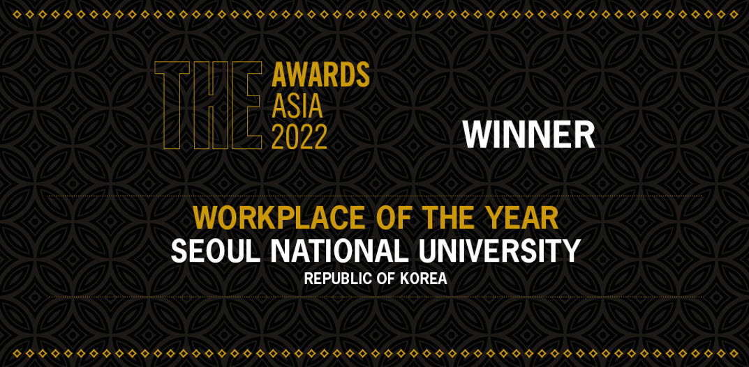 THE Awards asia 2022 Winner, Seoul National Unversity