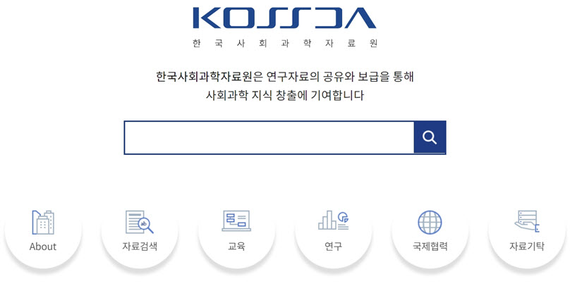 The Homepage of KOSSDA