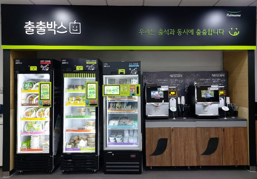 Coffee machine and goods shelf in Peckish Box