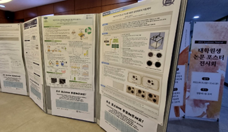 Research poster exhibition held at Building 222