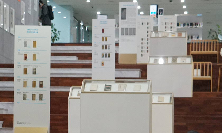 The exhibition displays over a hundred modern literary works and representative works of SNU alumni writers that SNU Central Library preserves.