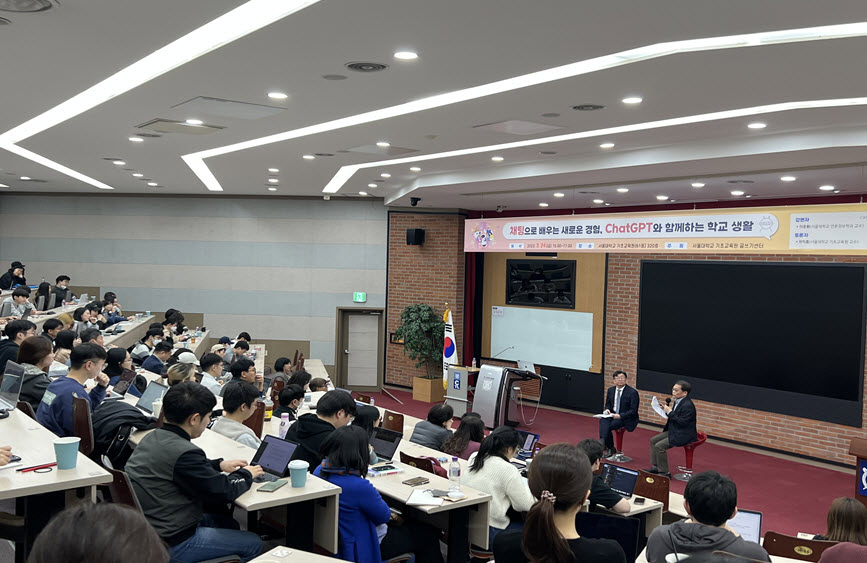 The discussion was given in a Q&A session form, where Professor Lee Joonhwan answered questions raised by school faculty and students who had applied for it in advance.