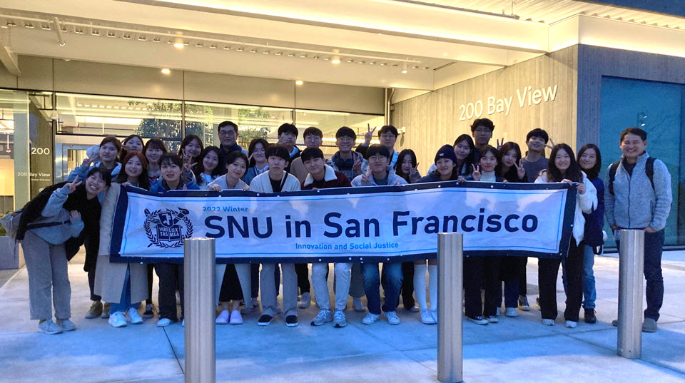 SNU in San Francisco: In front of Google Headquarters
