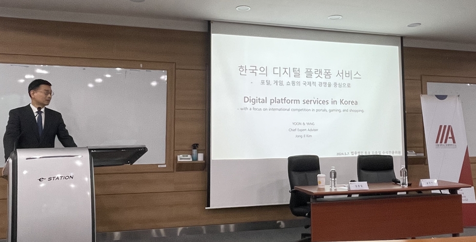 Jong-il Kim presenting his talk
