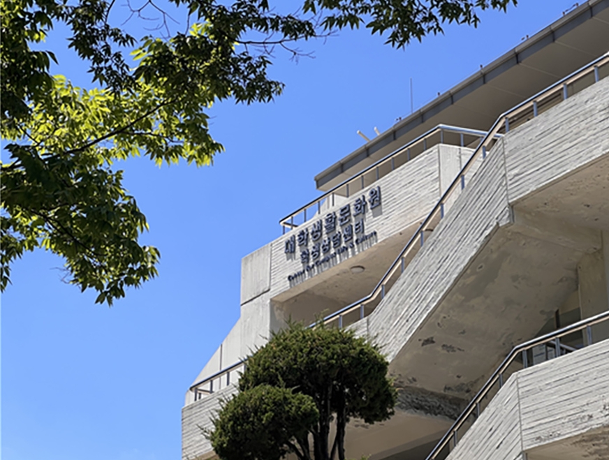 The Center for Campus Life and Culture located on the 5th floor of the Student Center (Building 63)