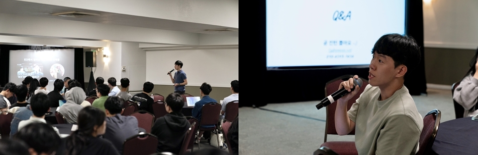 Kim Taeyong presenting (left), students engaging in Q&A (right)