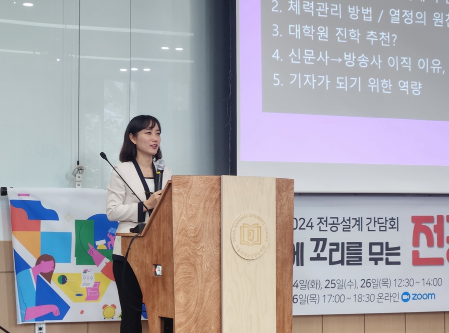 Cho Eun-ji, introducing her career path