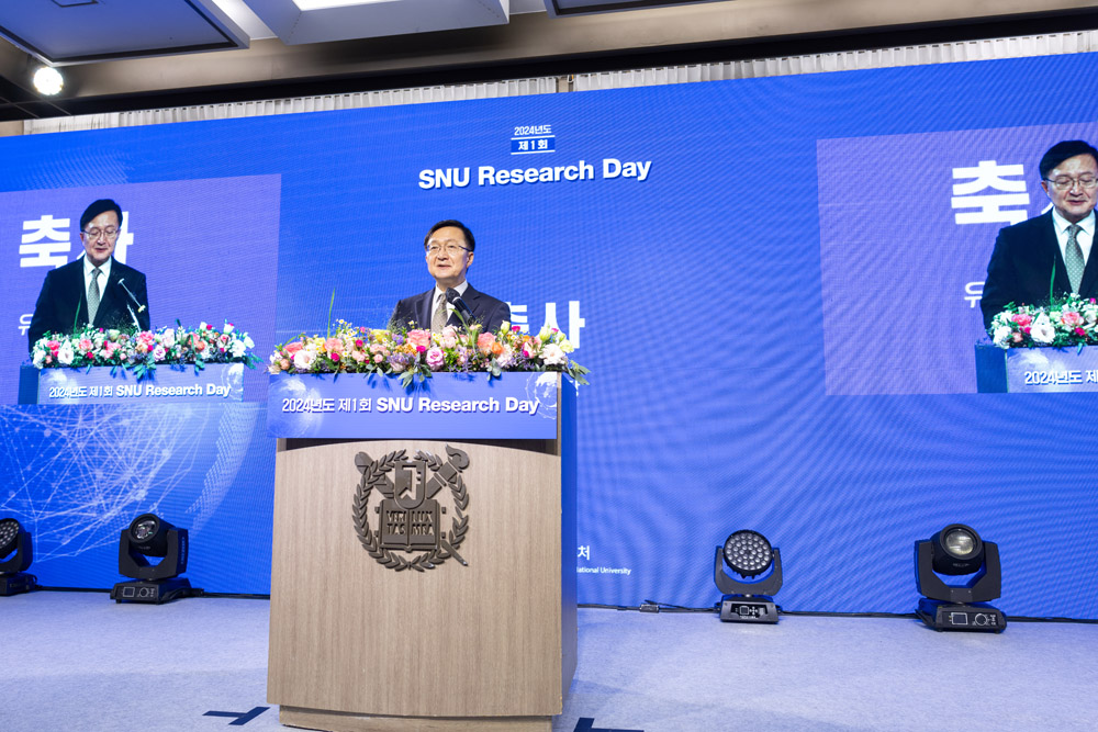 SNU Holds the First SNU Research Day of 2024 - News - SNU NOW - Seoul ...