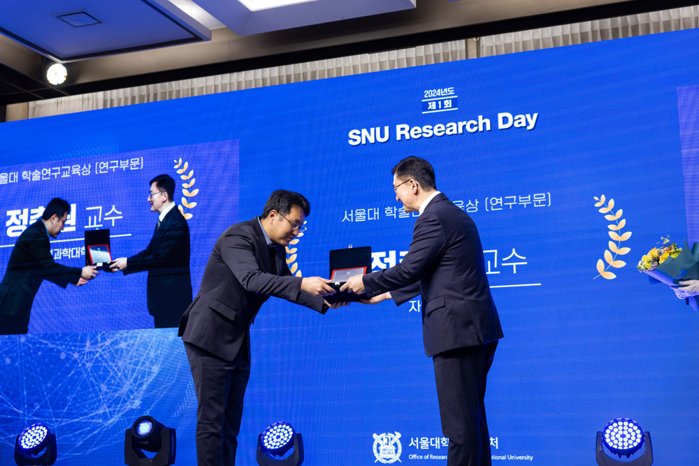 President Hong Lim Ryu presents the award plaque to Prof. Choongwon Jeong from the Dept. of Biological Sciences, recipient of the 2024 SNU Excellence in Research Award