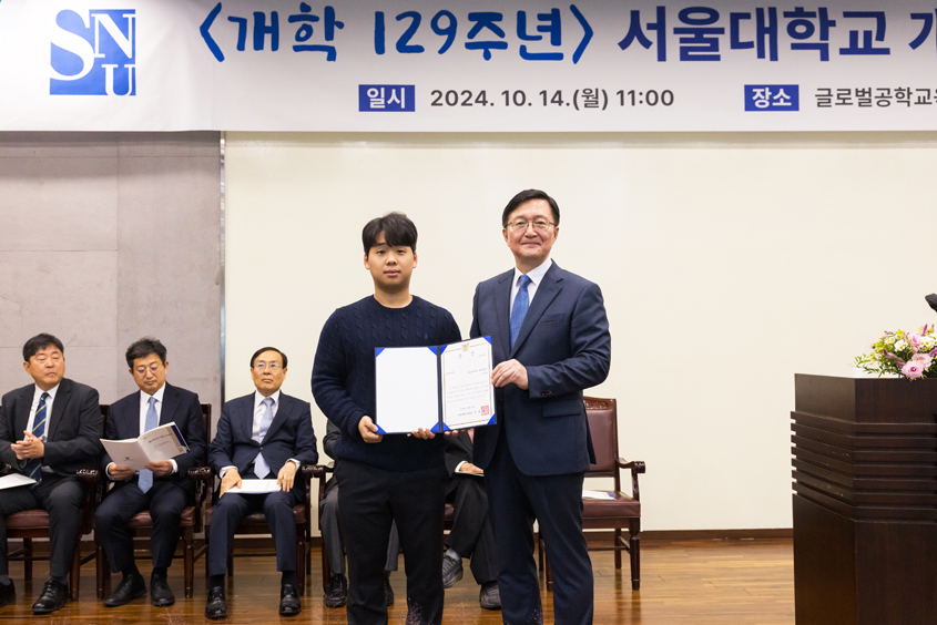 Kyu-Dong was awarded 2024 SNU Gwanak Volunteer Award