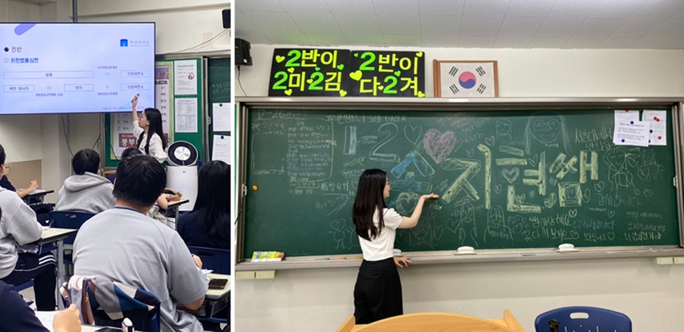 During a Politics and Law class, I brought in a casebook and explained tricky legal terms so my students could understand. (Jihyun Song)