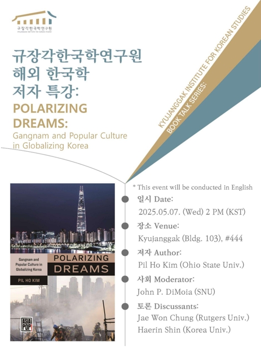 Poster for Installment 1 of the 2025 Book Talk Series