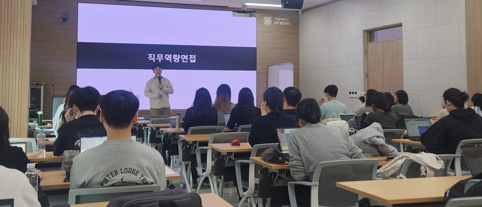 The Competency-Based Interview Session on May 7