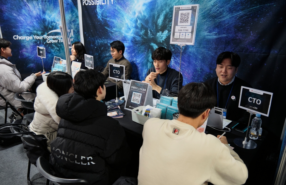The 2025 Career Fair for Science and Engineering Majors