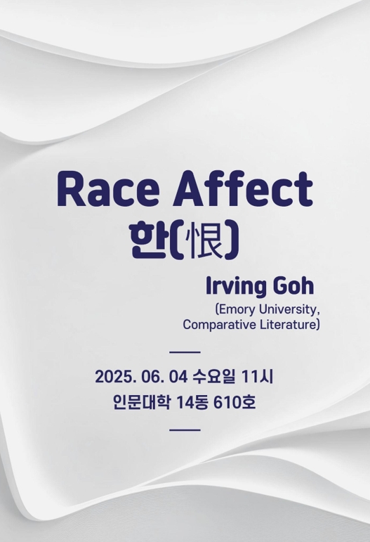 Poster for “Race Affect Han”