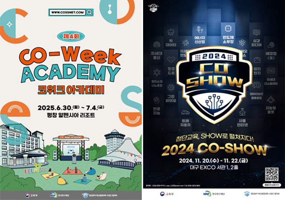 Posters and scenes from CO-WEEK and CO-SHOW events