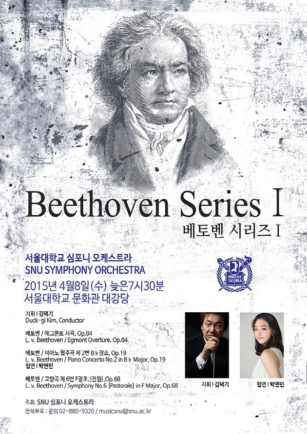 Beethoven Series