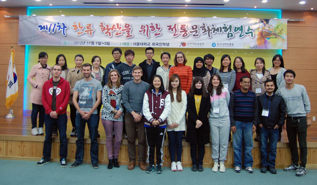 students who participated the andong trip