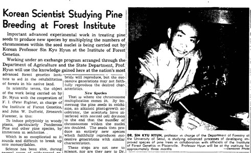  Professor HYUN Sin-kyu was reported in a local newspaper Mountain Democrat while he was in UC Berkeley in 1951.